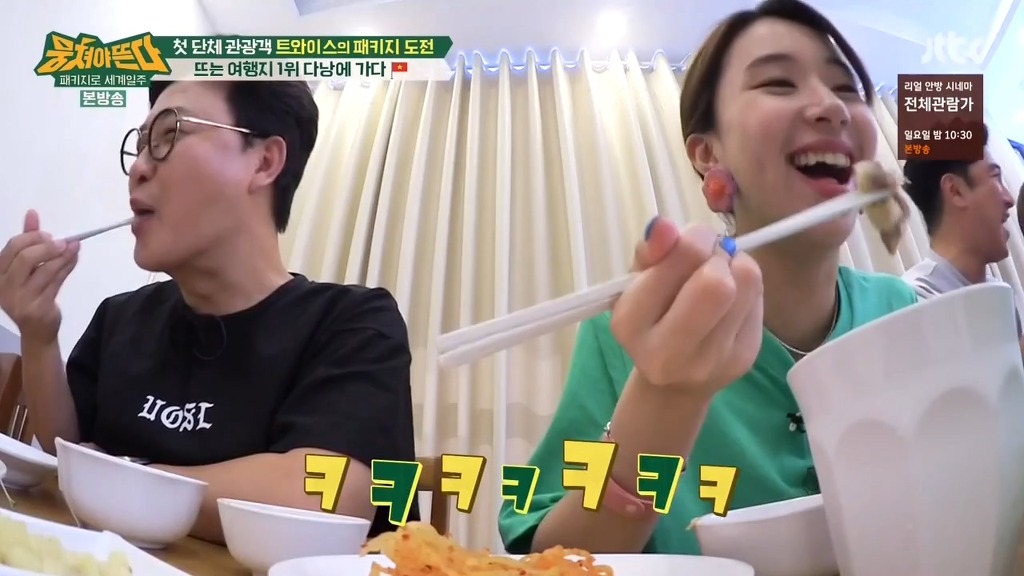 [뭉쳐야뜬다] 트둥이들 앞에서 신조어 쓰려고 노력하는 아재들 ㅋㅋ | 인스티즈