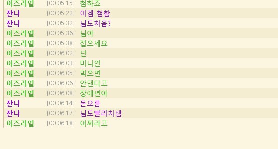 전설의 롤 초보자.jpg | 인스티즈