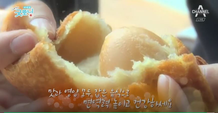 굿모닝베이커리 이미지