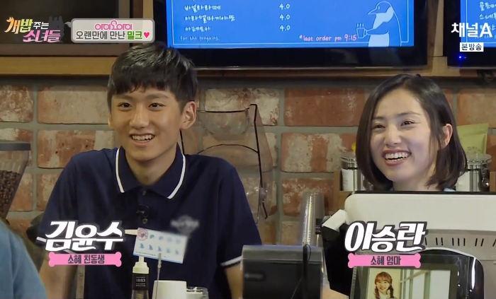 누가봐도 친남매 | 인스티즈