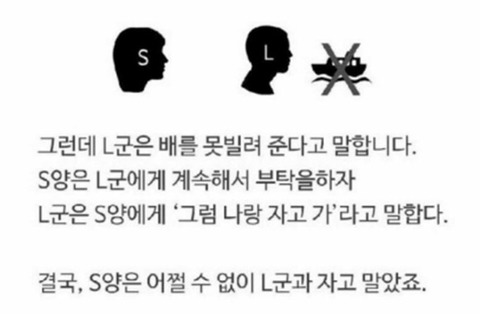 재미로 보는 심리테스트 | 인스티즈