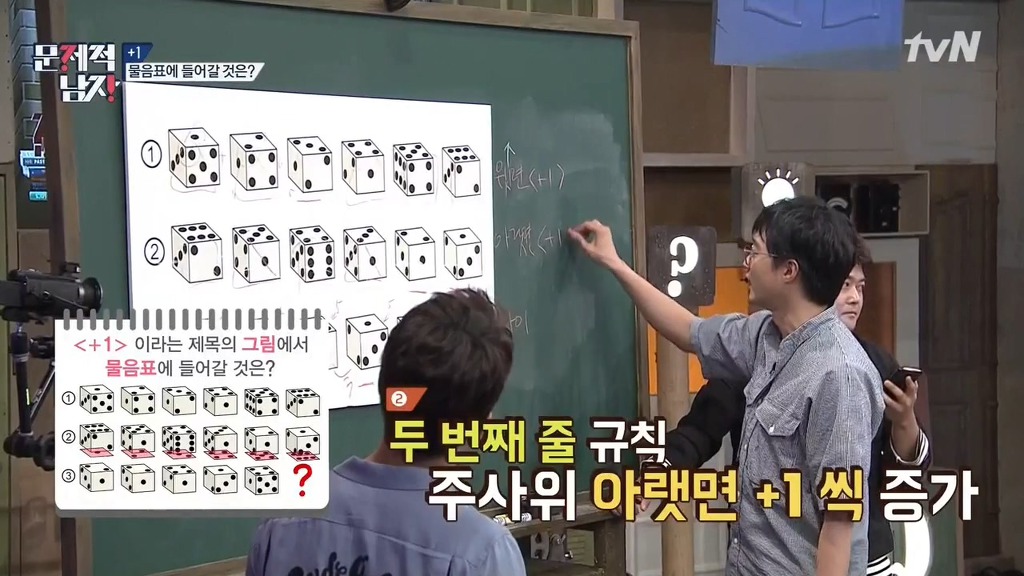 문제적남자 멤버들이 2시간동안 못 푼 문제 10분만에 풀어버린 박경.jpg | 인스티즈