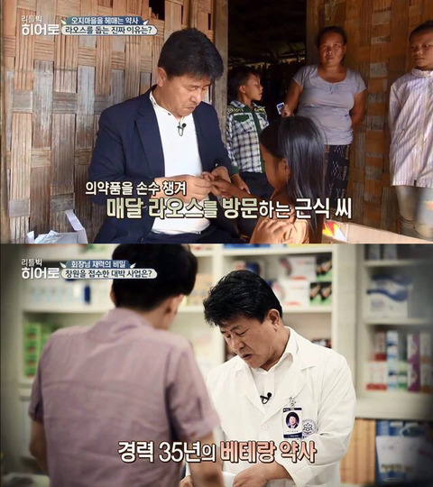 부자들의 돈쓰는 방법... | 인스티즈