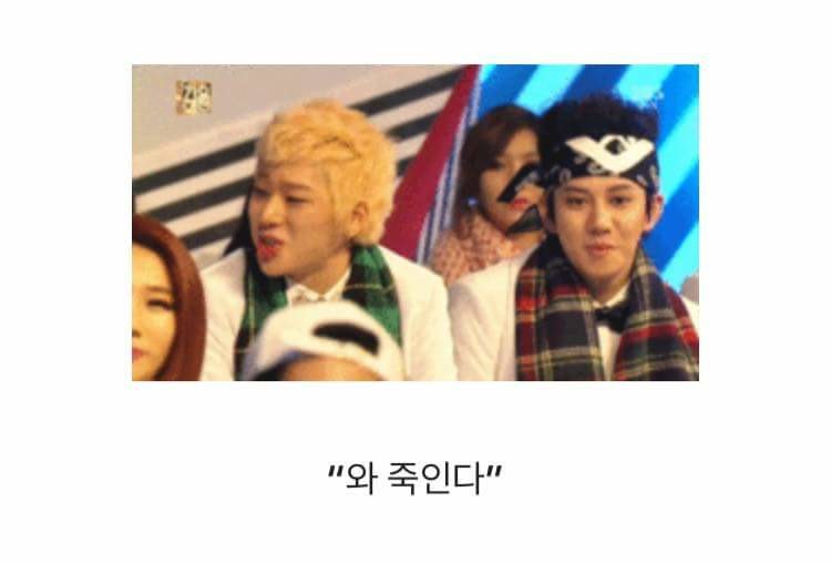 이효리보고"죽인다"라고 말한 지코.jpg | 인스티즈
