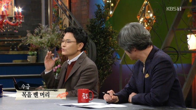 [역사저널그날] 일본 대학교에 방치되어 있던 조선인의 유골 | 인스티즈