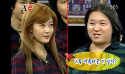 X맨 당연하지 하면 생각나는 것은?? | 인스티즈