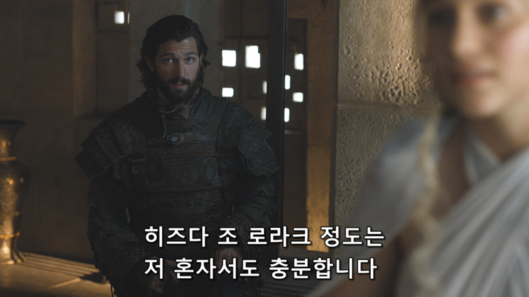 [왕좌의게임] 폭풍의 딸 57화 | 인스티즈