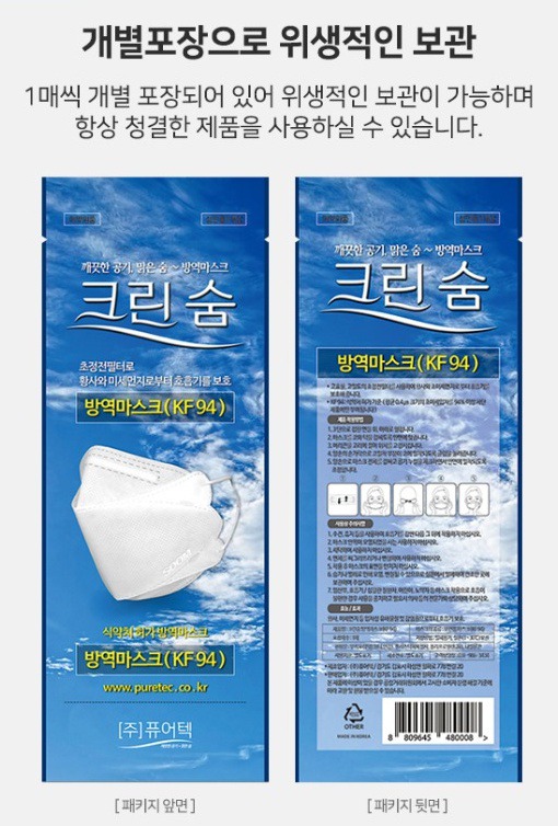 크린메이드 이미지