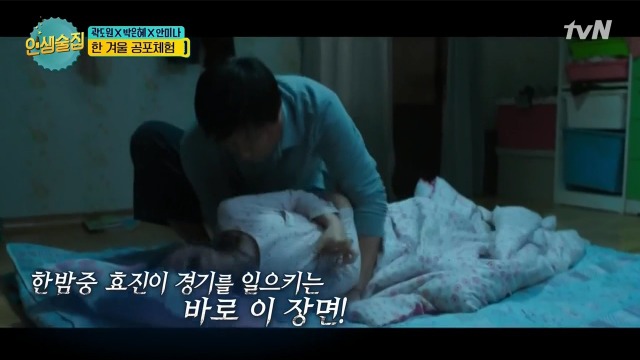 곡성 촬영 중 단체로 귀신 본 사연 | 인스티즈