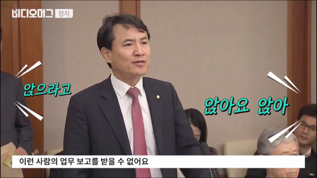 김이수 헌법소장 대행에게 막말하는 김진태 이용주 | 인스티즈