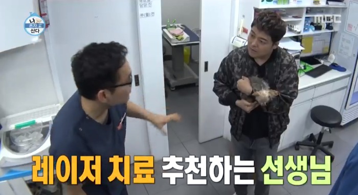 [나혼자산다] 전현무와 17살 반려견 또또 이야기.jpg | 인스티즈