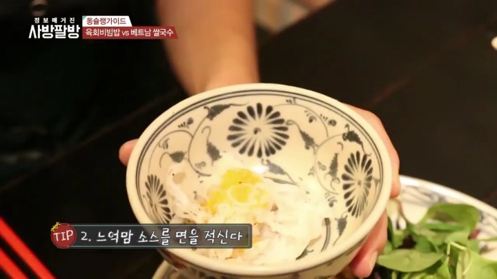 남포동 분짜.jpg | 인스티즈