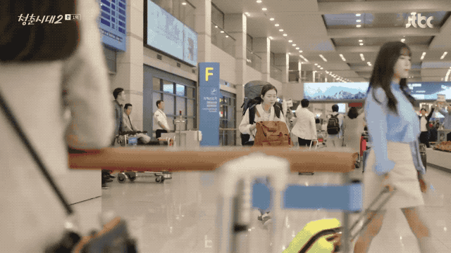 청춘시대2 ㅋㅋㅋㅋㅋㅋㅋ.gif | 인스티즈