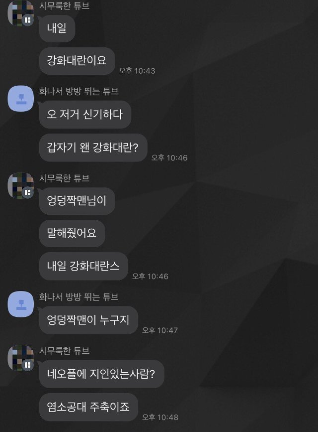 지금까지의 던파 사태 요약.txt | 인스티즈