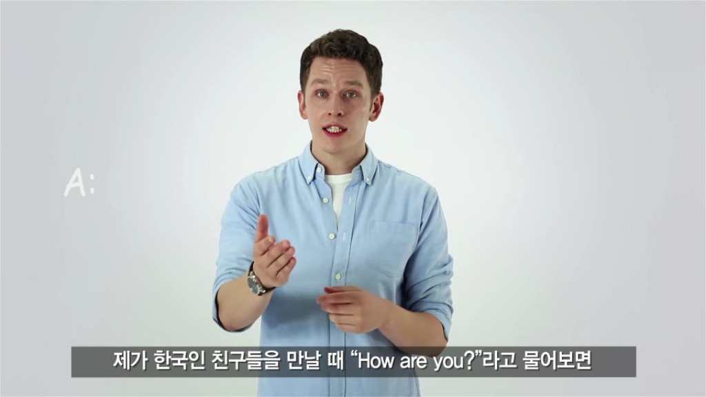 한국 친구 사귀고 싶으니 한국인이 영어를 잘 했으면 좋겠다 | 인스티즈