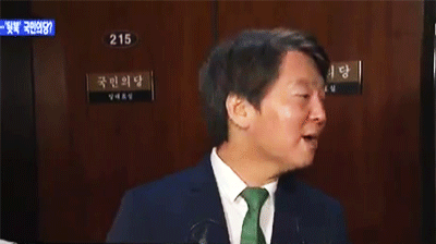 김이수 부결후 안철수 표정.gif | 인스티즈