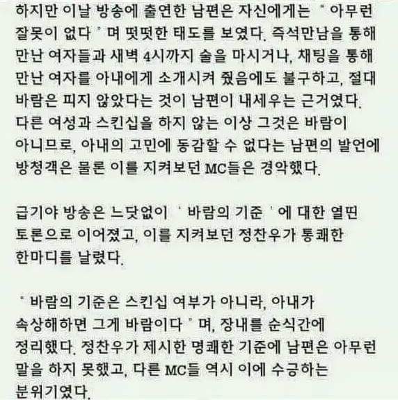 바람의 기준 | 인스티즈