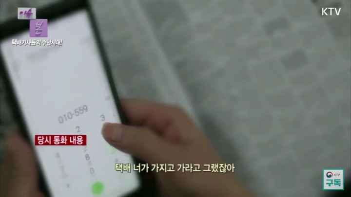 강자에겐 약하고 약자에겐 강한 것이 일상이 된 나라 | 인스티즈
