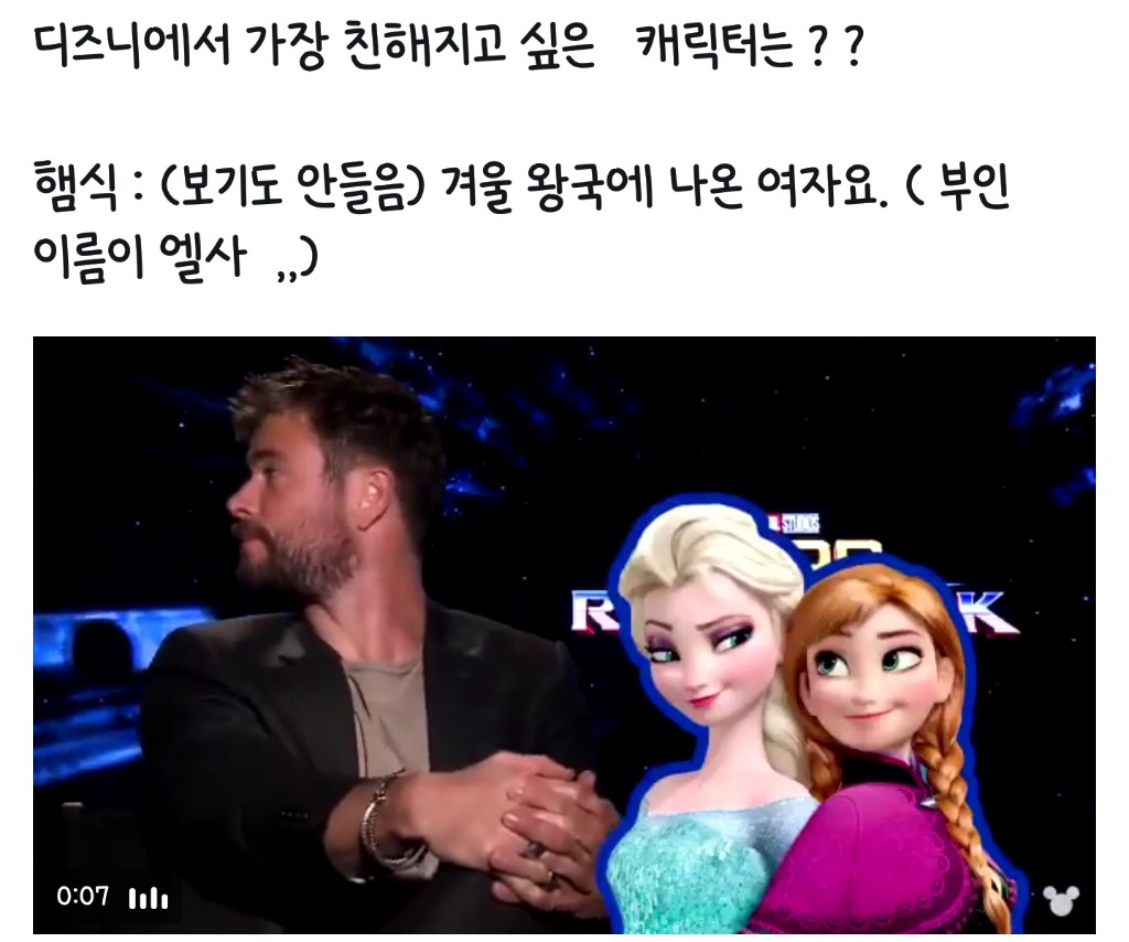 마블 히어로 부부들의 달달한 일화 | 인스티즈