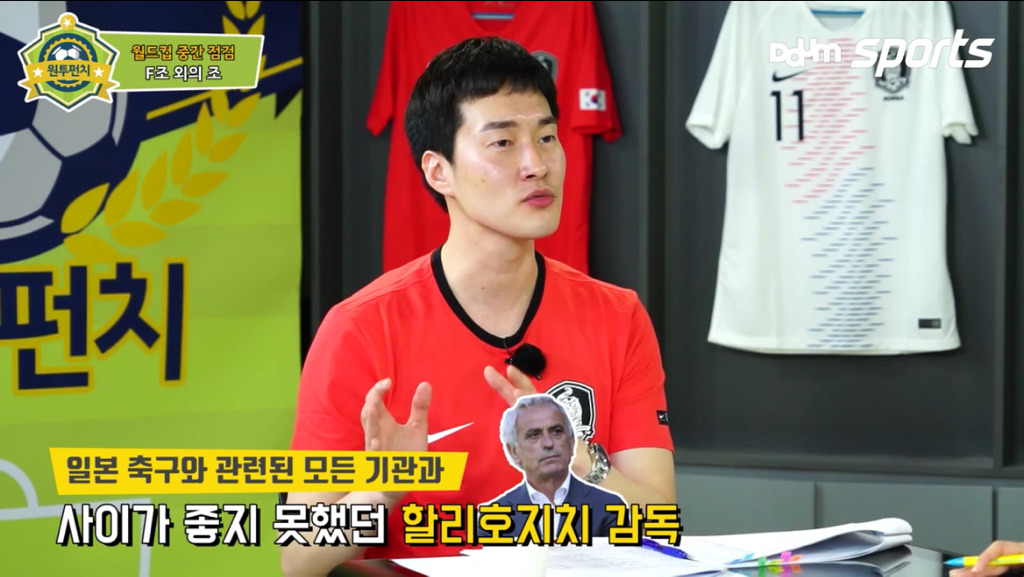 박찬하 위원이 보는 일본이 선전했던 이유.jpg | 인스티즈