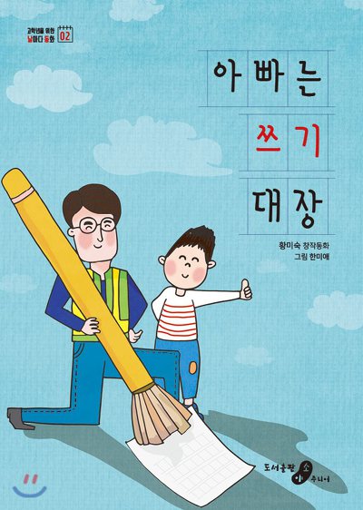 황미숙 이미지