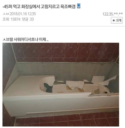 코인투자 중독의 위험성.png | 인스티즈