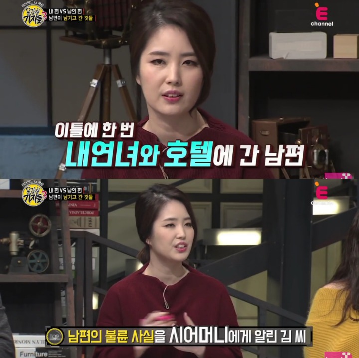 내 남편의 비밀 | 인스티즈
