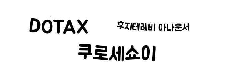 사료값이 많이 들긴 하지만 도둑이 들지 않아 좋다는 주인.jpg | 인스티즈