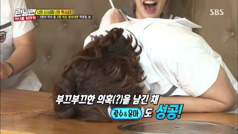 윤아가 광수 보기 싫을 때 세가지.jpg | 인스티즈