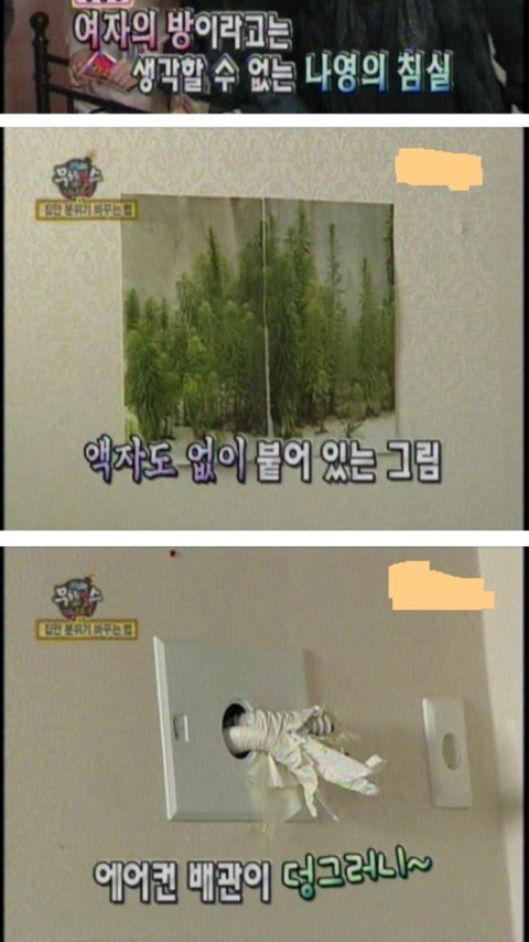 [김나영] 가면성 우울증을 극복하고 행복하게 사는것같은 김나영 | 인스티즈