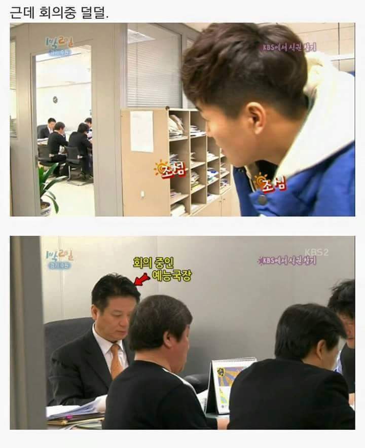 1박2일 김종민 아침미션 레전드 | 인스티즈