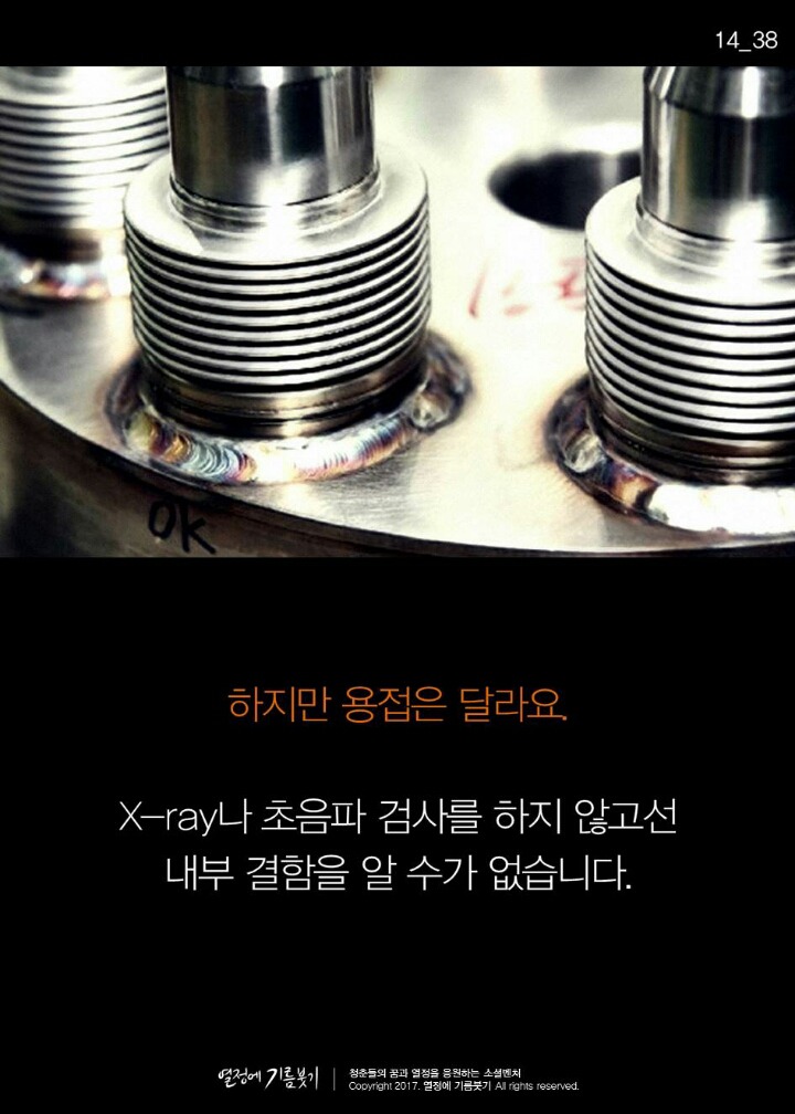 기계는 절대 할 수없는 일 | 인스티즈