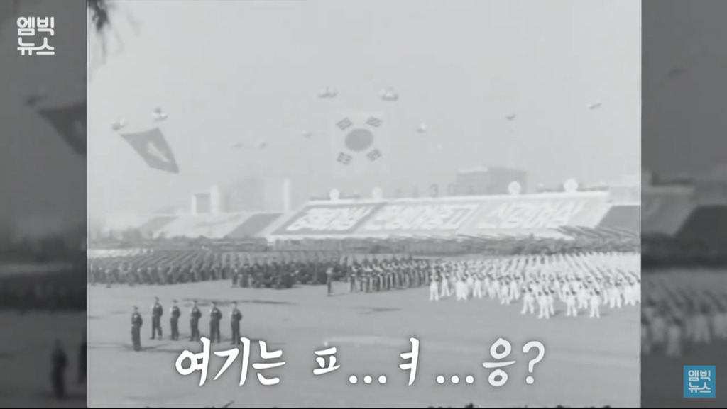 국군의날 그땐 그랬지.jpg | 인스티즈