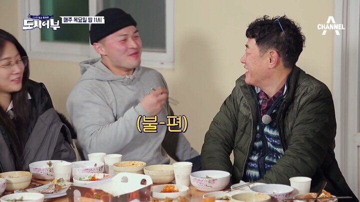 치킨 하나로 웃기는 마닷과 이경규 | 인스티즈