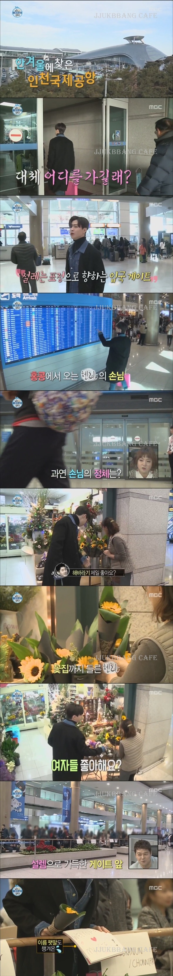 여동생 공주 대접 확실하게 해주는 헨리.gif | 인스티즈