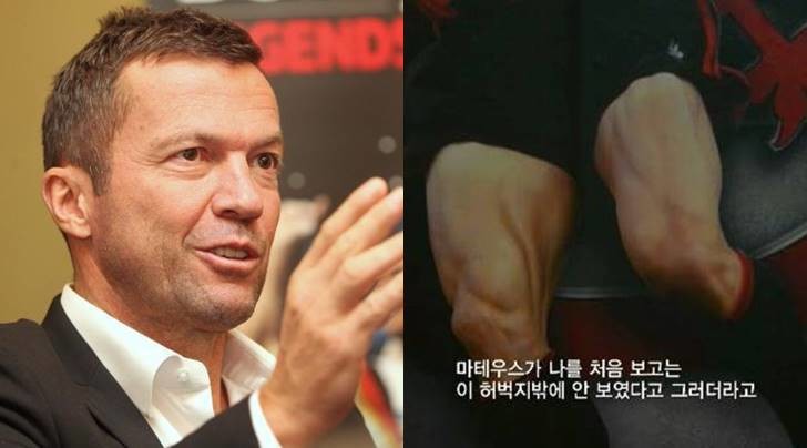 꿀벅지 레전드 | 인스티즈