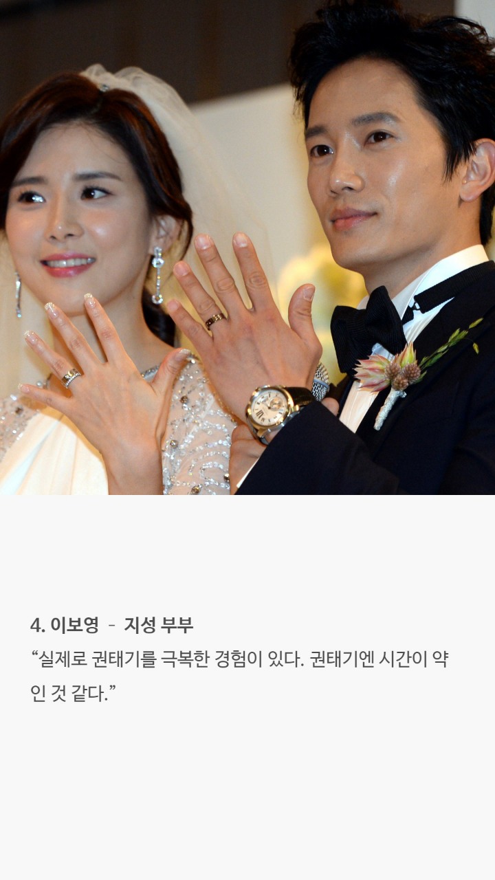 연예인부부의 권태기극복법 | 인스티즈