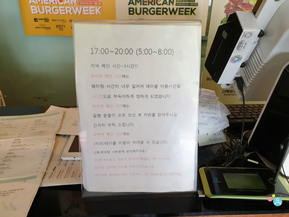 백푸드 이미지