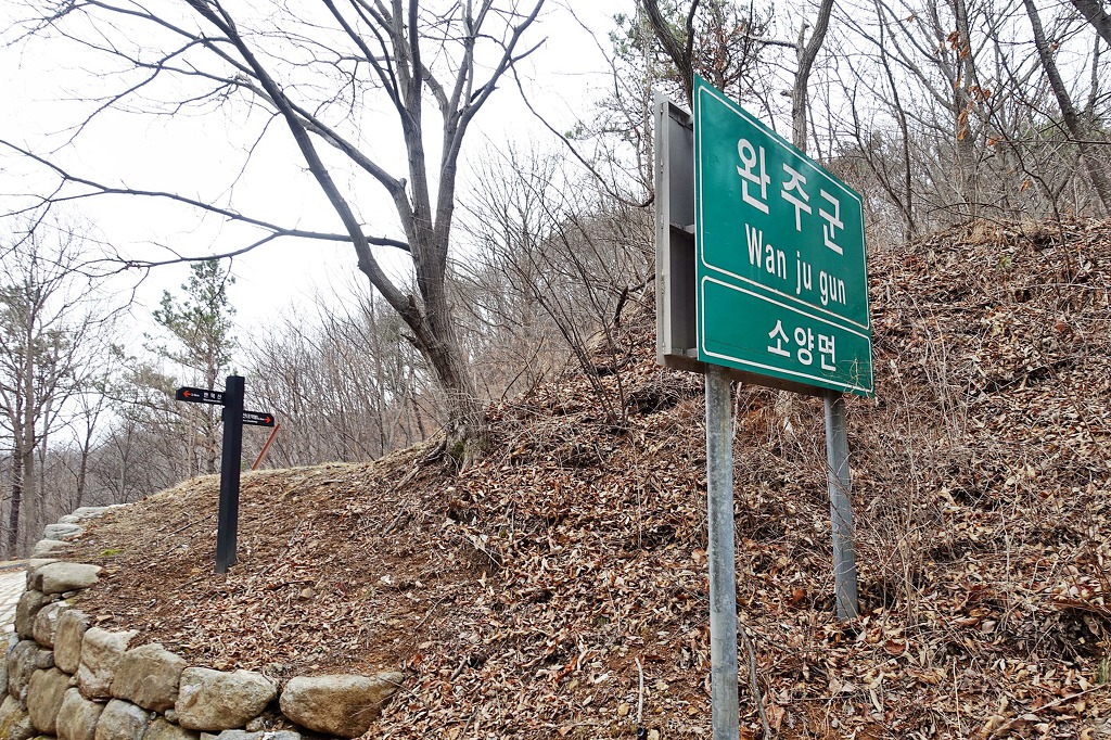 호남상회 이미지