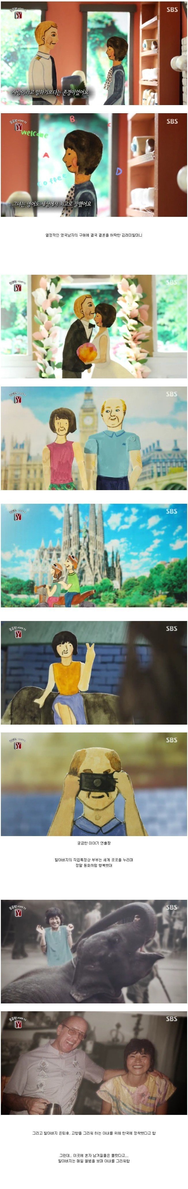 내 머리속의 지우개.jpg | 인스티즈