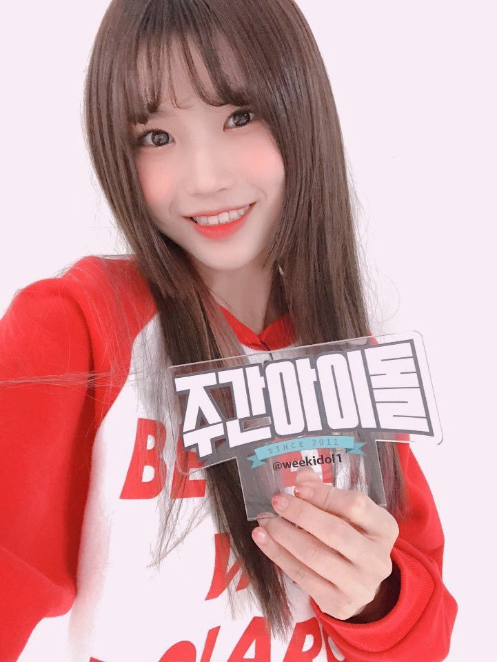주간아이돌에 출연하는 프로미스나인 | 인스티즈