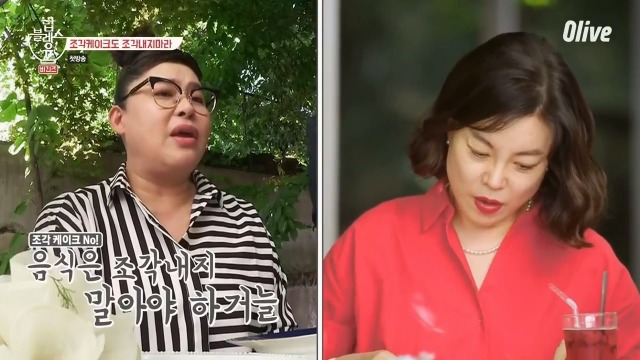 맛있는 음식을 지키는 꿀팁 | 인스티즈