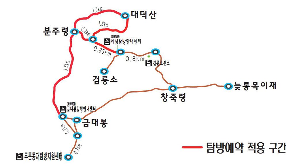 대덕산 이미지