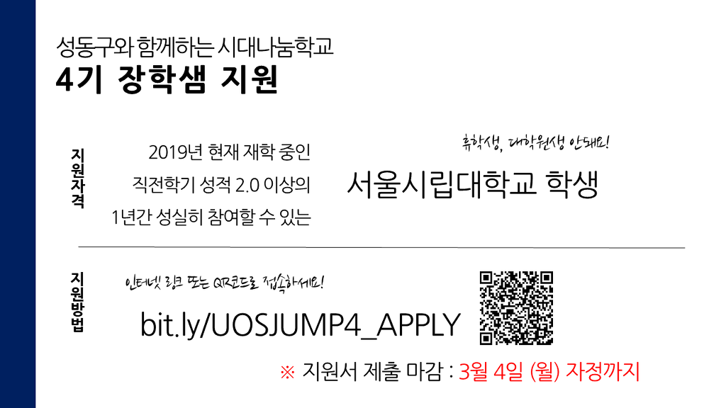 선순환시대 이미지