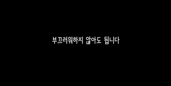 저는 잘생기지 않았습니다 | 인스티즈