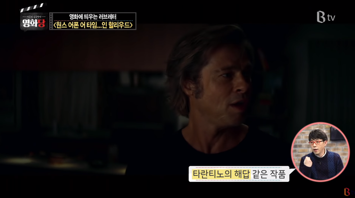 타란티노가 '원스 어폰 어 타임 인 할리우드'에서 말하고 싶었던 것 (이동진) | 인스티즈