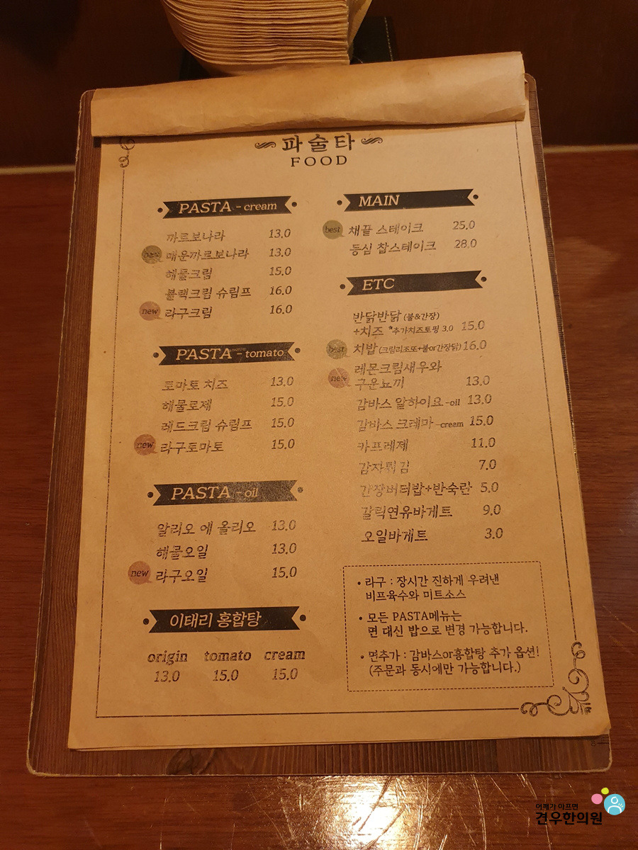 연서시장 이미지