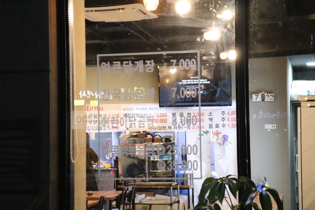 꼬꼬삼촌 이미지
