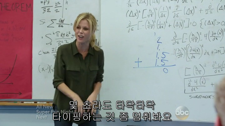 [모던패밀리] 똑똑한 아이의 책임감 - 完 | 인스티즈