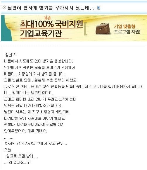 임신한 아내를 위한 남편의 배려 | 인스티즈